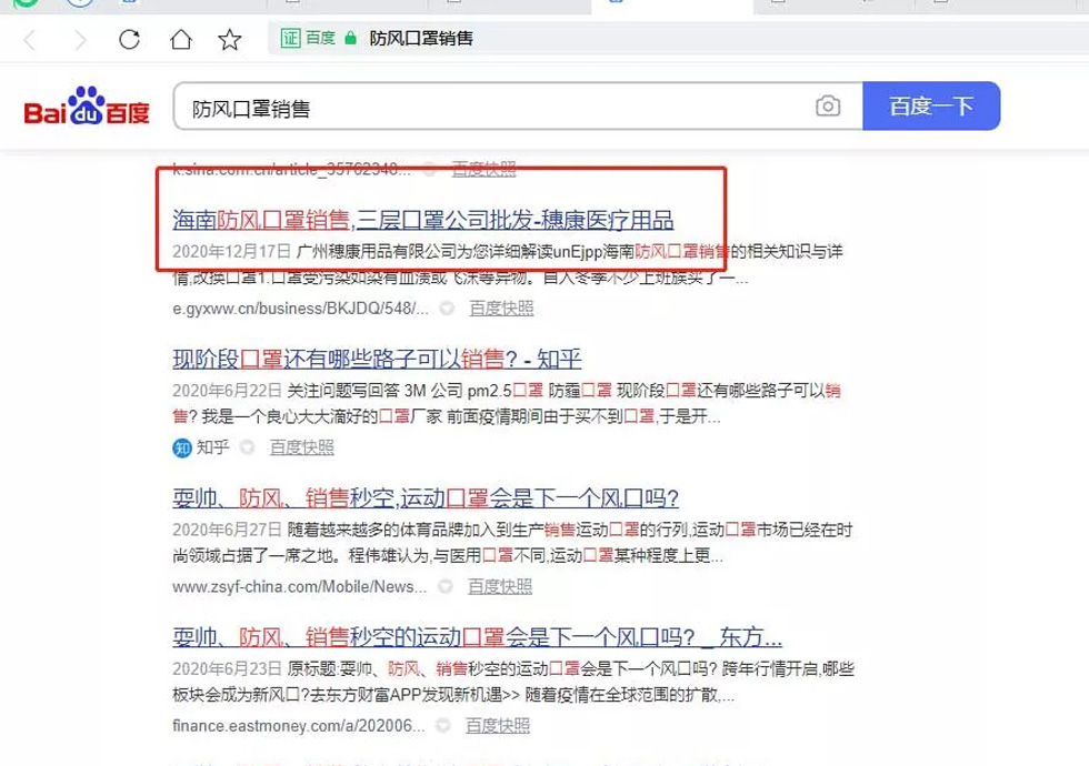 【低成本】广州穗康医疗用品有限公司【怎么样?】.webp.jpg