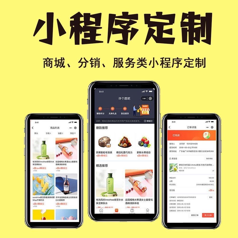 太原【精品】279模式开发：深度解析与企业转型之道【怎么做?】