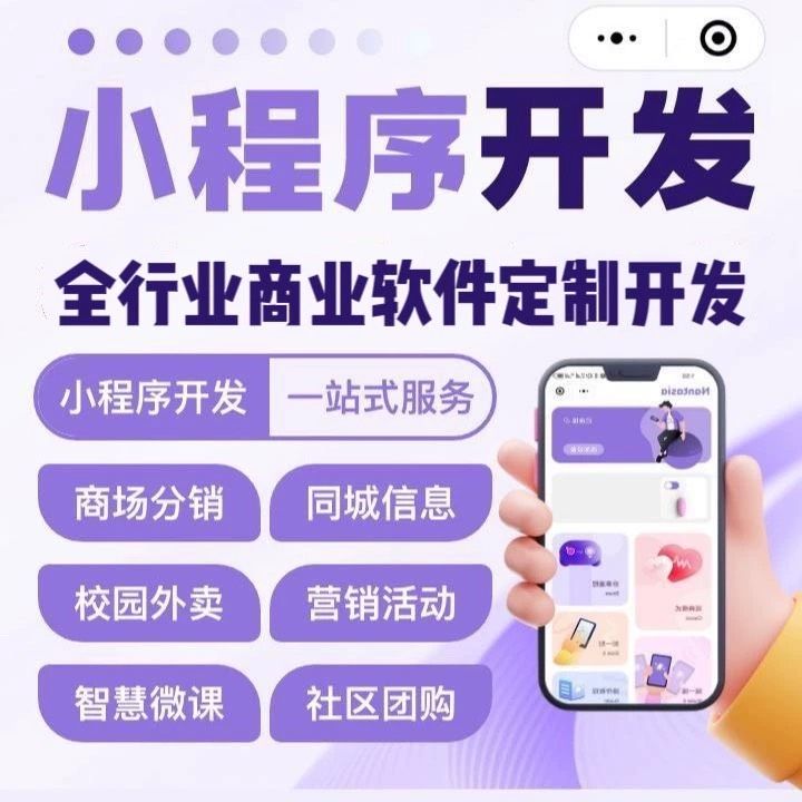 太原【低成本】深度解析：舌诊软件系统开发 - 浩广网络科技引领AI诊疗新时代【哪家好?】