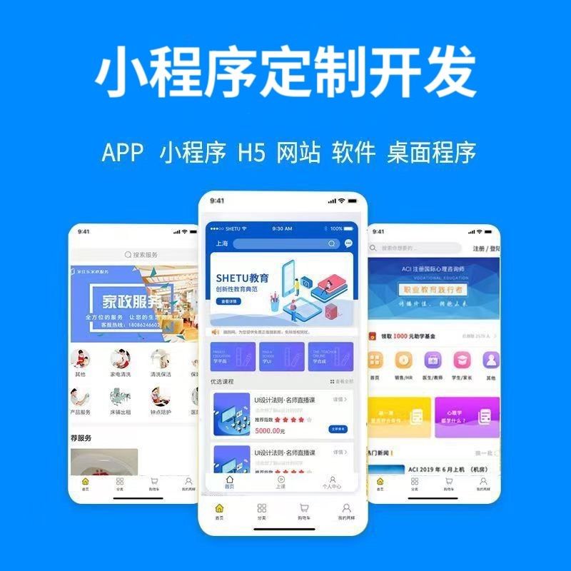 太原【科技】279模式开发：深度解析与企业赋能白皮书【279模式开发案例分析】【什么意思?】
